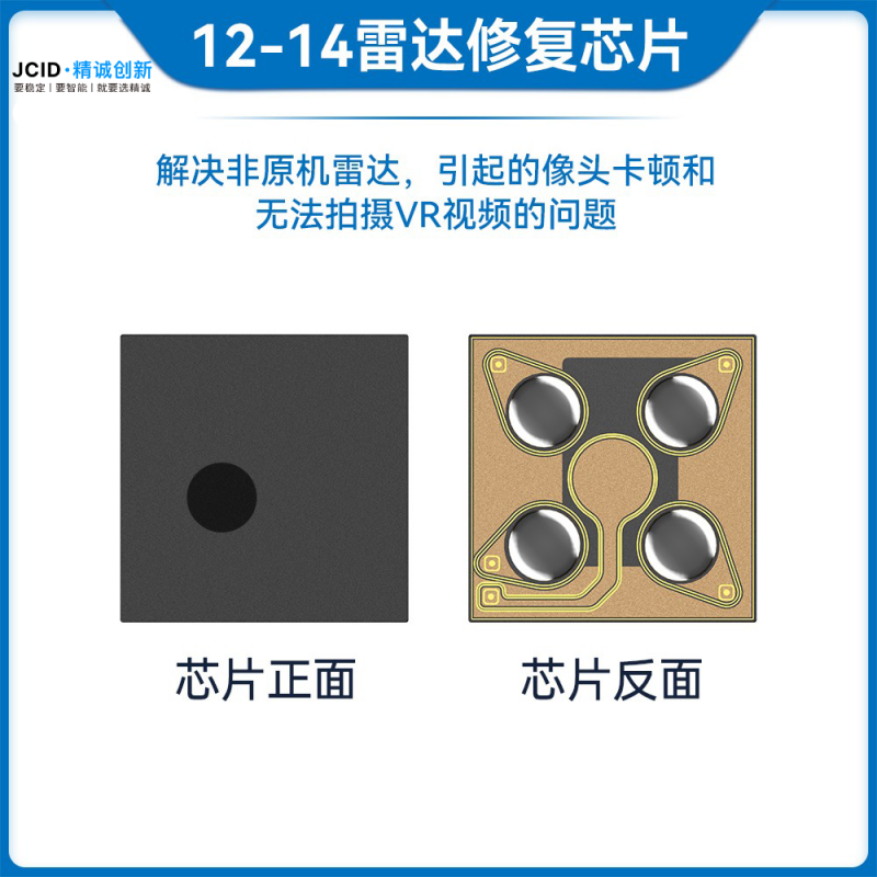精诚可编程激光雷达
