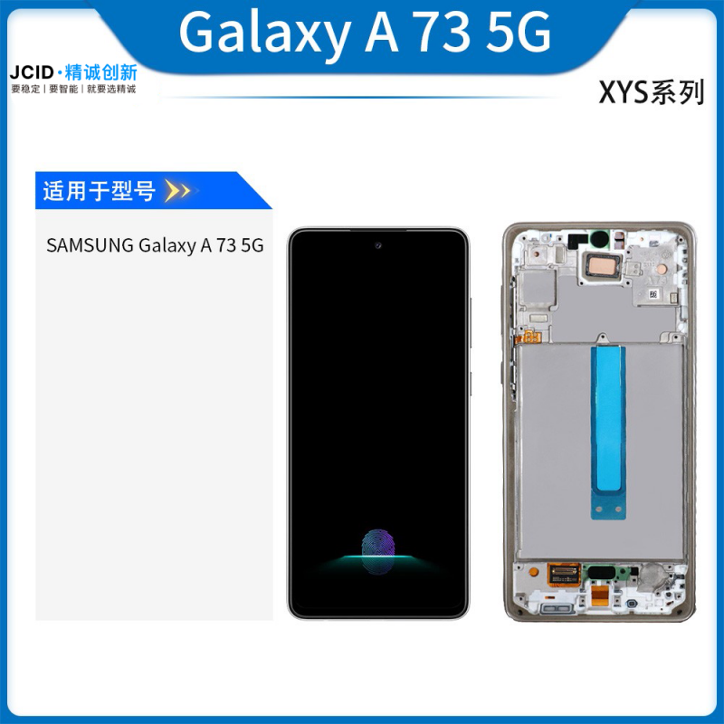 SAMSUNG A73 5G