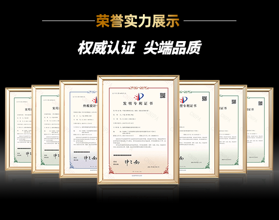 品牌实力