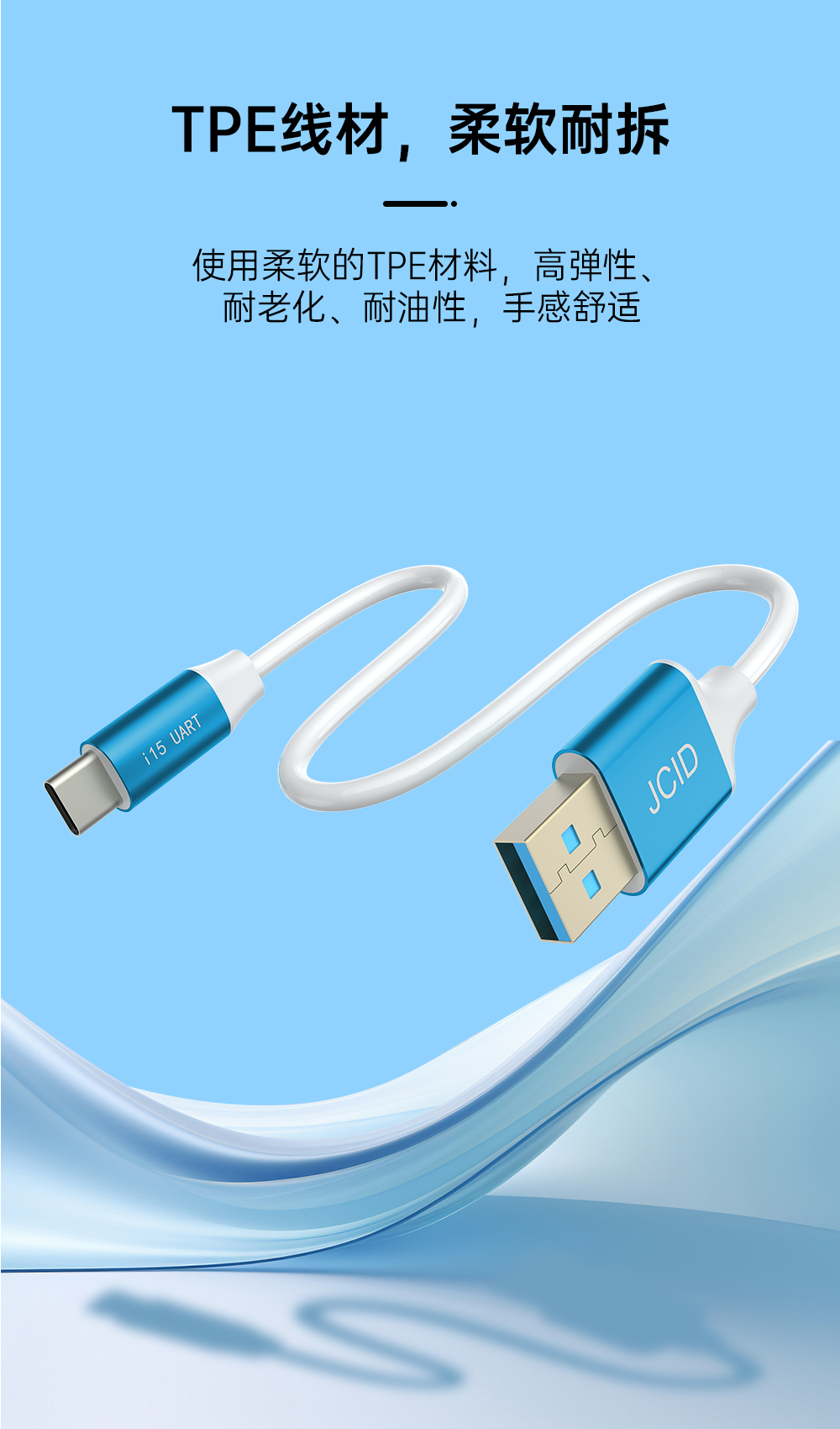 i15工程线—中文详情_05(1).jpg