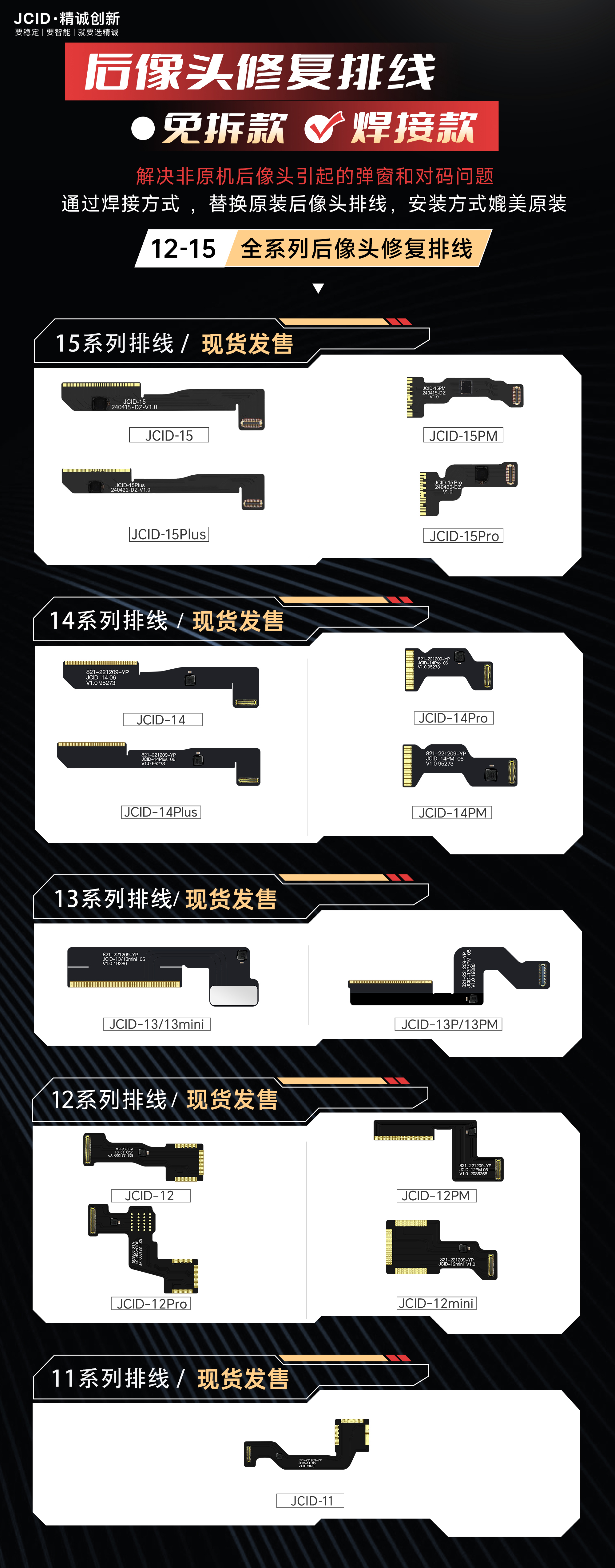 1715668103431423 拷贝.jpg