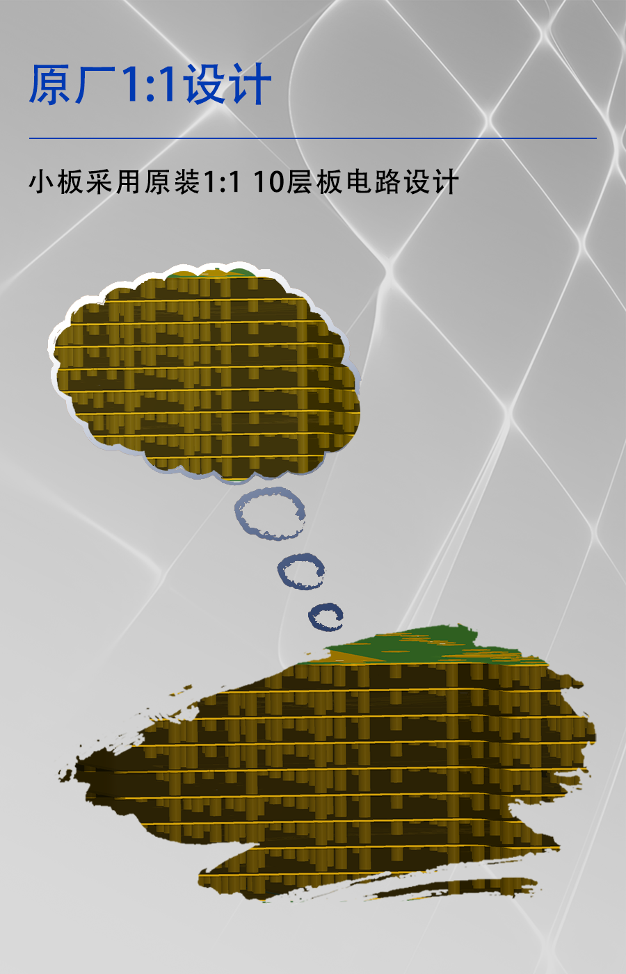MAC-Mini-M4Pro硬盘小板详情_03.png