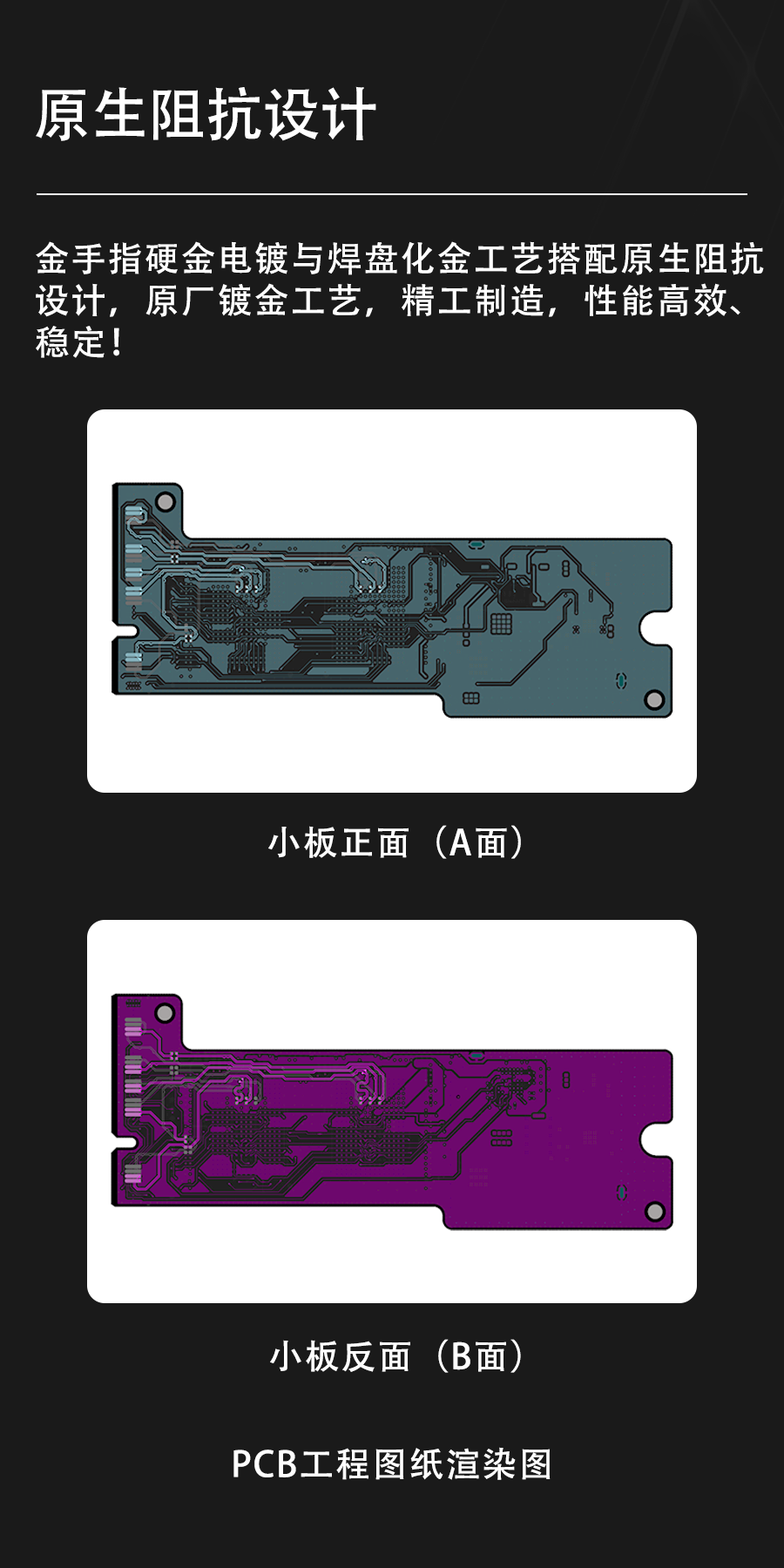 MAC-Mini-M4Pro硬盘小板详情_04.png