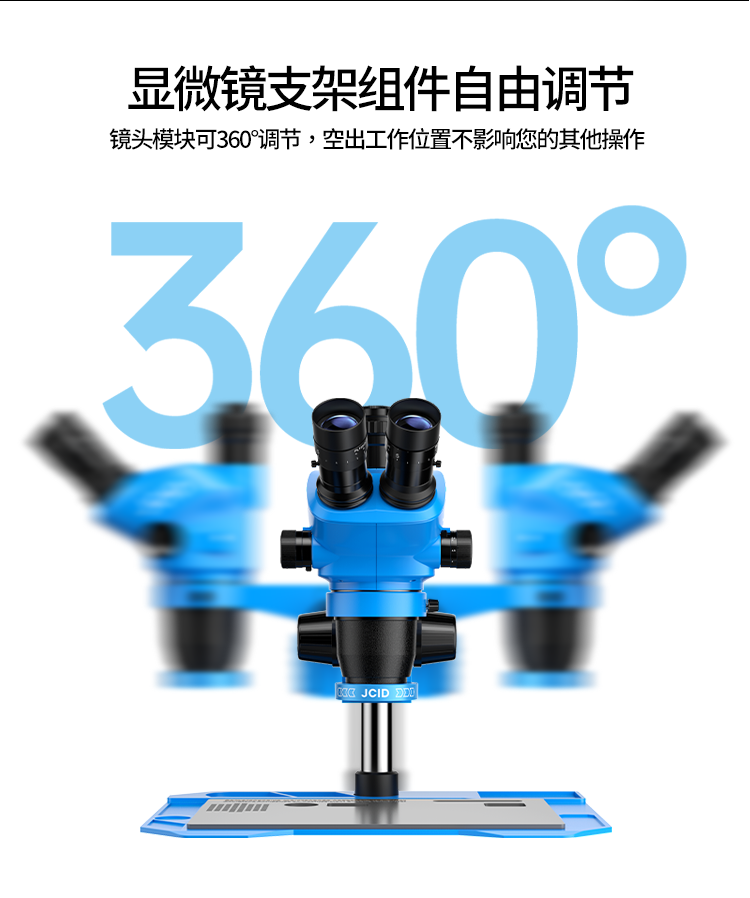 260923显微镜M365520_09.png