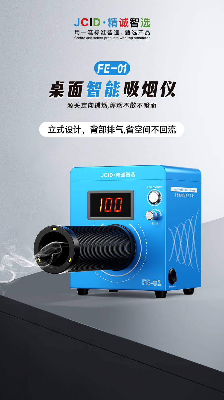 1793067802827377.jpg 详情页中文_01.jpg