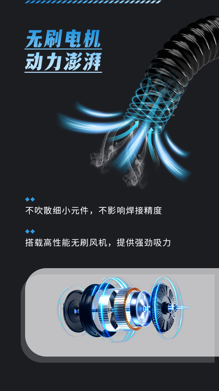 1793067812716634.jpg 详情页中文_03.jpg