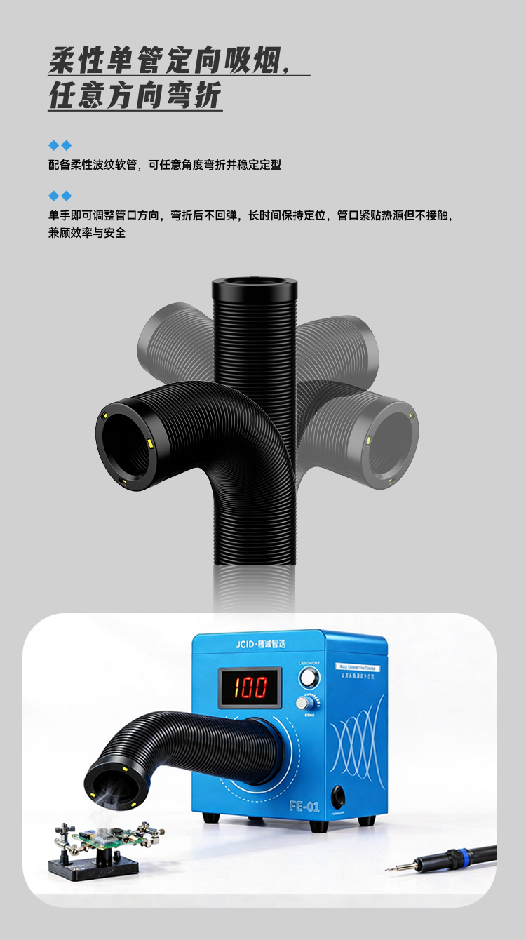 1793067829952962.jpg 详情页中文_06.jpg